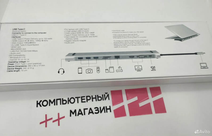 Новая USB-C док станция для ноутбуков