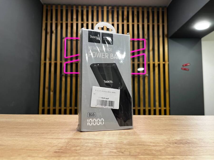 PowerBank Hoco B16 10000