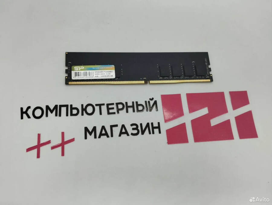Оперативная память DDR4 4gb в ассортименте