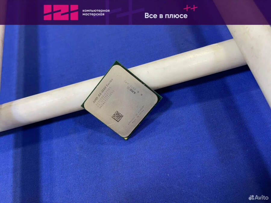 Процессор AMD A6 3500 FM1 3 ядра