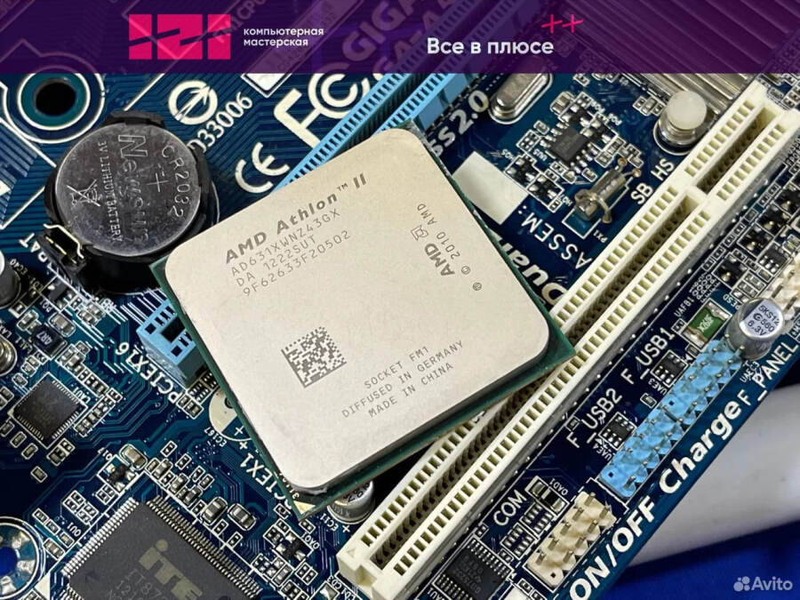 Процессор AMD Athlon II X4 631 2.6Ghz FM1 4/4