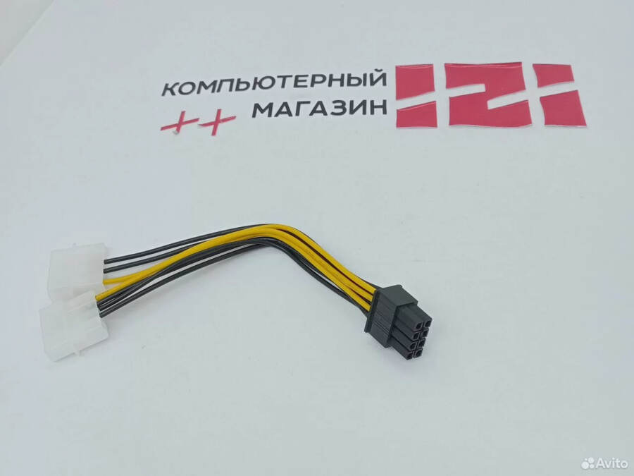 Переходник 2x molex - 8pin pcie