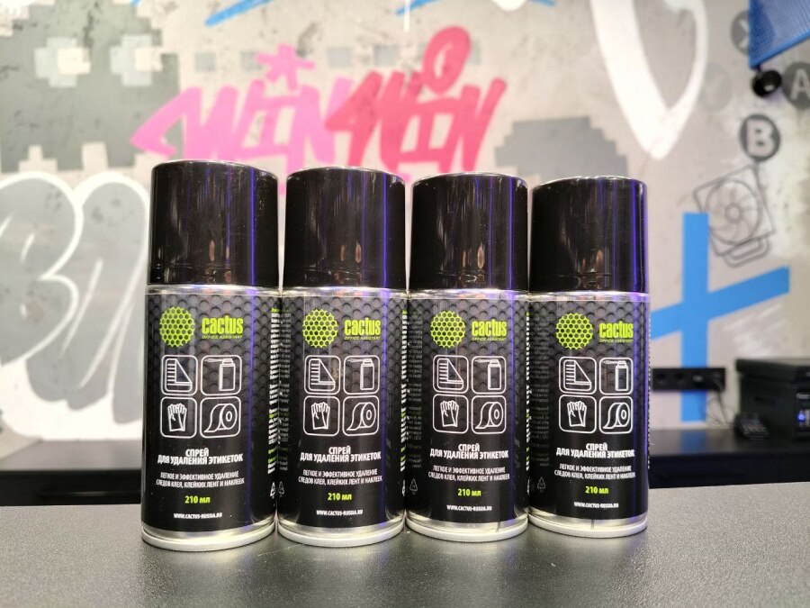 Спрей Cactus CS-SR210 для удаления этикеток 210мл