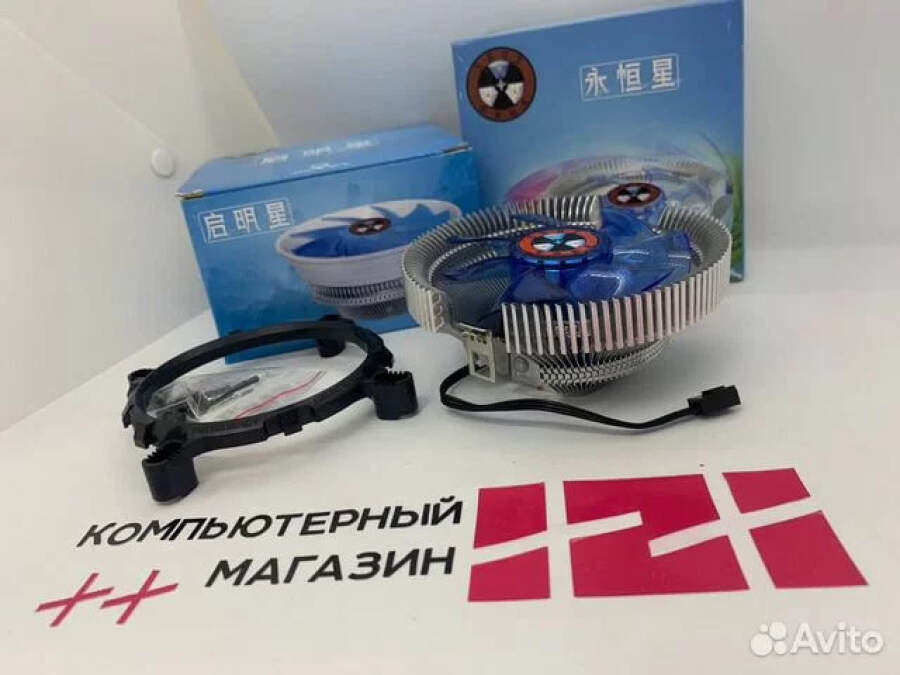 Кулер для процессора Loving Cool 9 TDP 65w