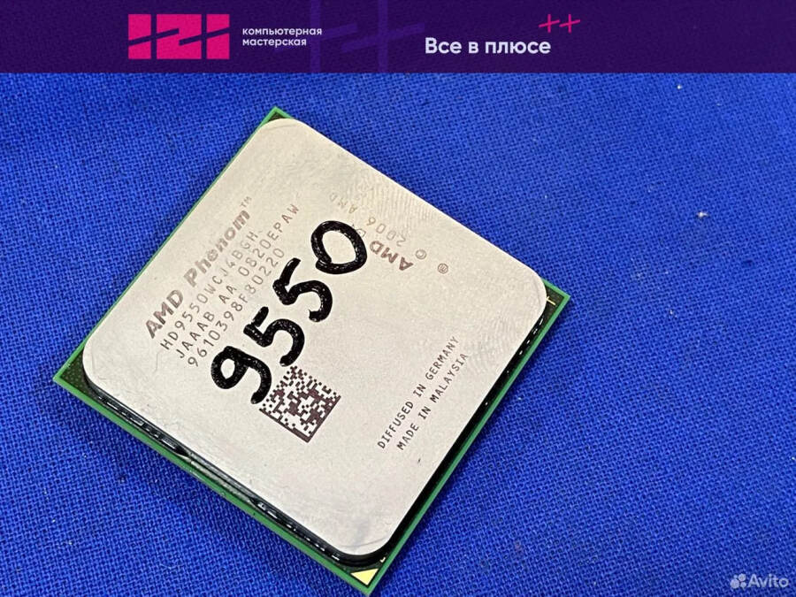 Процессор AMD Phenom X4 9550 2.2Ghz Am2+ 4/4