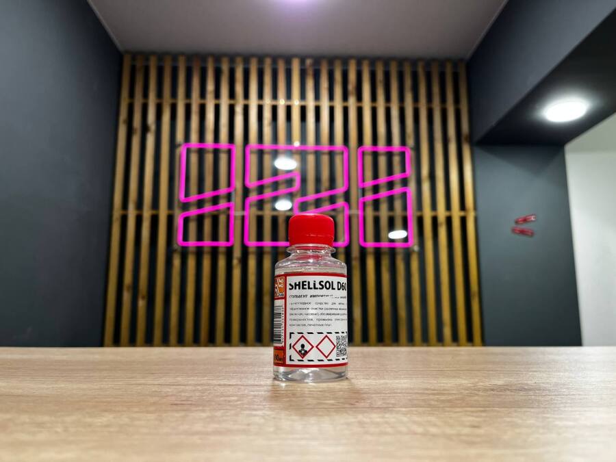 индустриальный растворитель SHELLSOL D60