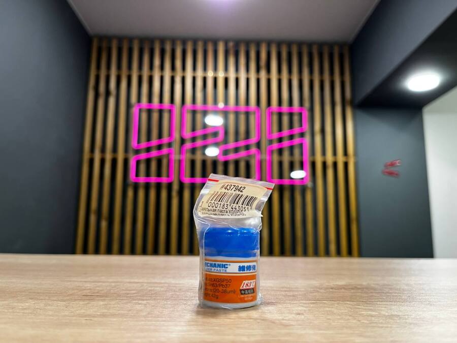 Паяльная паста XGSP50